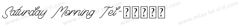 Saturday Morning Tel字体转换